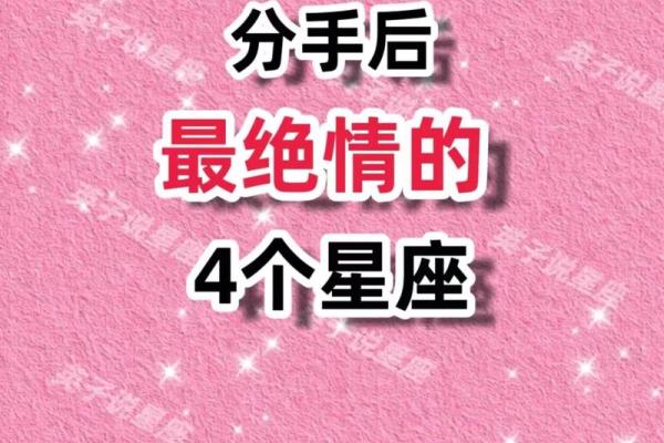 天生骨子里就喜欢浪漫的4大星座 天生骨子里就喜欢浪漫的4大星座