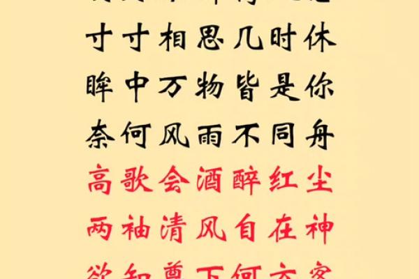 红颜薄命，青丝泪染，一个命犯桃花的女命八字