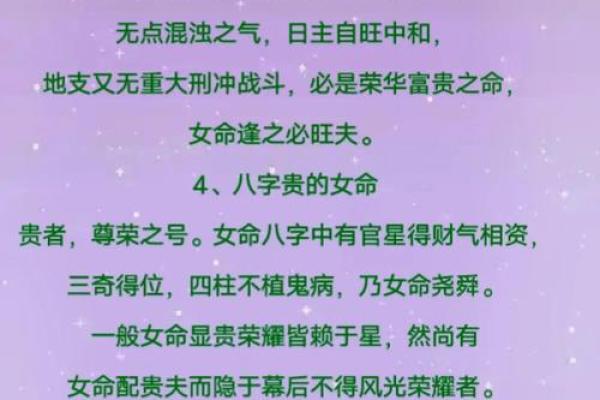 八字无官杀的女性选择什么行业工作最好 八字无官杀的女性选择什么行业工作最好