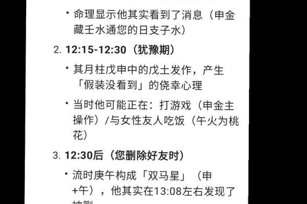 免费测两人八字合不合 请问能否免费为我和另一位对象测算八字的合不合