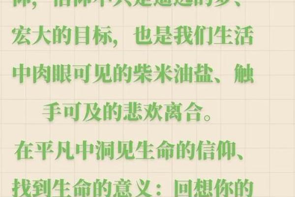 不知八字命理 怎么拥有幸福情感