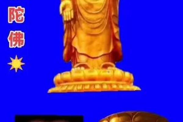 三宝如来彿灵签