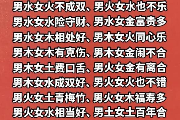 八字合婚与婚姻 八字合婚效果如何 八字合婚与婚姻 八字合婚效果如何