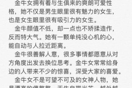八字中辛金女长相特点 辛金女在八字中的长相特点是什么