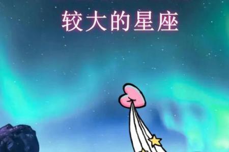 抱住自己，和这些星座谈恋爱最寂寞