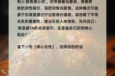 测试你会遇到渣男吗,测试渣男的问题