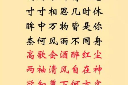 红颜薄命，青丝泪染，一个命犯桃花的女命八字