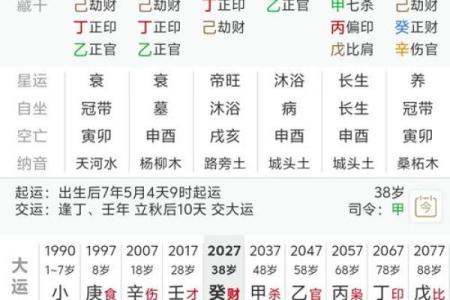 免费测两人八字合不合 请问能否免费为我和另一位对象测算八字的合不合