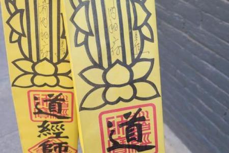 三宝如来彿灵签