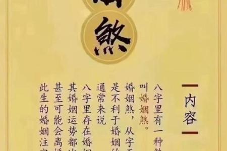 算卦说子女缘薄啥意思  生辰八字子女缘