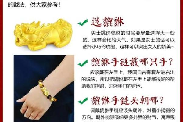 八字缺金如何补：缺金的人戴哪些最火