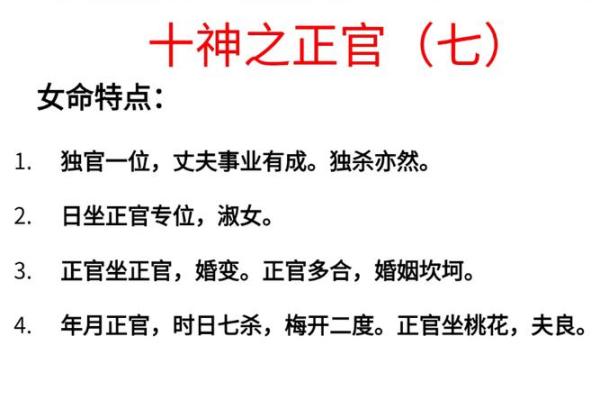 八字四柱都有偏官