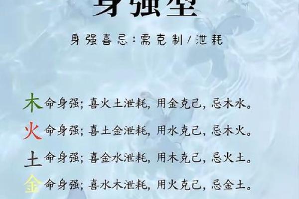 男占369是什么命  克夫最厉害的八字