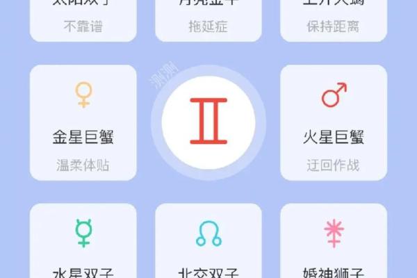 恋爱星座运势app推荐