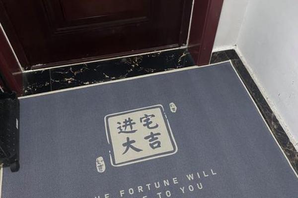 玄关铺设地毯有什么风水讲究 玄关铺设地毯有什么风水讲究