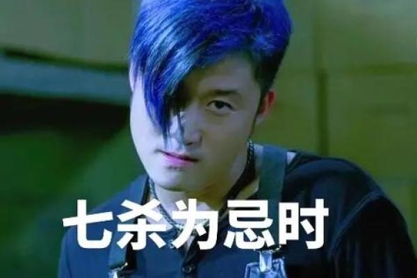 八字幽默风趣 八字幽默风趣