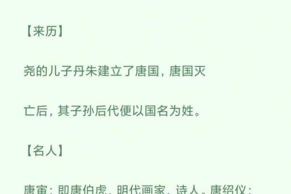 酆姓男孩名字大全-酆姓男孩起名字大全-酆姓名字大全姓名