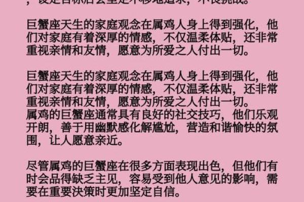 巨蟹座男生的真实性格脾气 巨蟹座男生的真实性格和什么星座最配