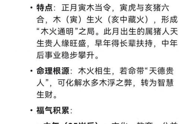 2019年5月份出生猪宝宝五行属什么,起什么名字好？姓名