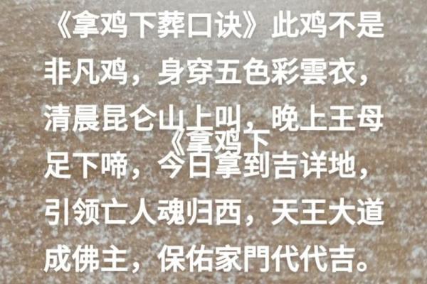 鸡足灵签解语大全集白话文 鸡足灵签解语大全集白话文