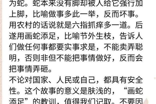 鸡足灵签解语大全集白话文 鸡足灵签解语大全集白话文