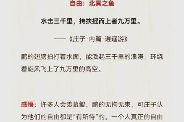 算命的3个小故事，看完第3个才恍然大悟