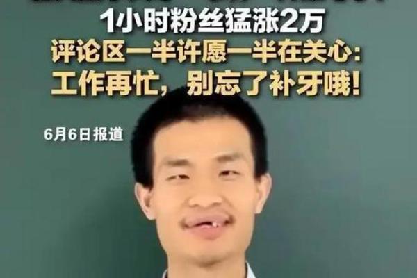 韦东奕生辰八字,数学天才的八字特点 韦东奕生辰八字,数学天才的八字特点