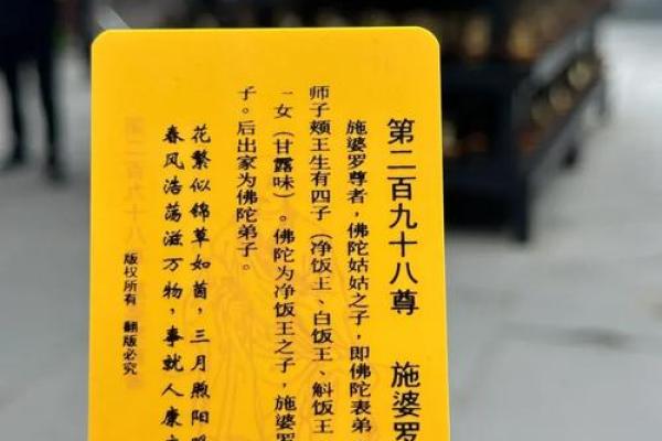 灵顺寺财神殿33签解签