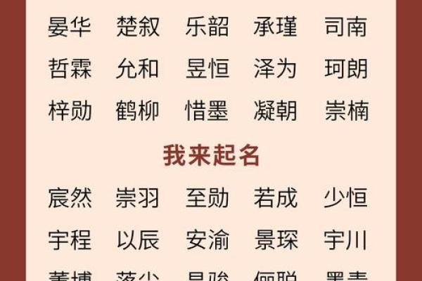2019年6月11号子时出生的男孩如何起名姓名