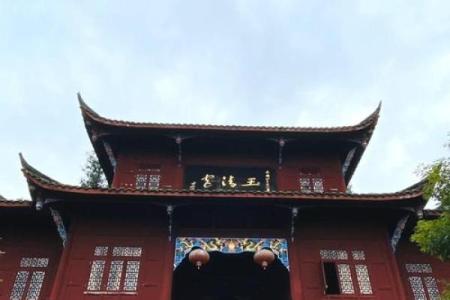 玉山房子风水怎么样啊