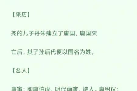 酆姓男孩名字大全-酆姓男孩起名字大全-酆姓名字大全姓名