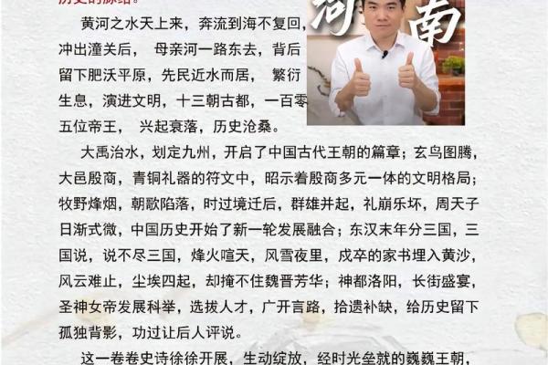 姓汲的名人-姓名学-华易算命网姓名 姓汲的名人-姓名学-华易算命网姓名