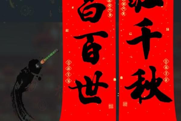 墨氏宗祠对联和郡望堂号-姓名学-华易网姓名