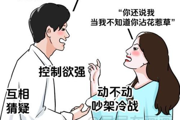 处于热恋时期要注意的几种爱情风水 有可能会导致你失恋