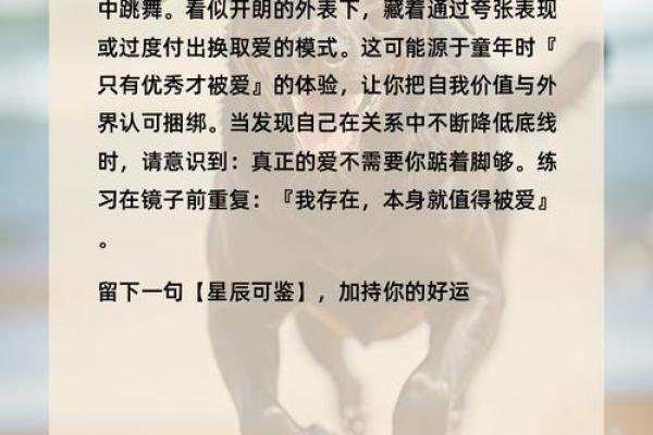 缺爱心理测试评估 你是否患有缺爱心理