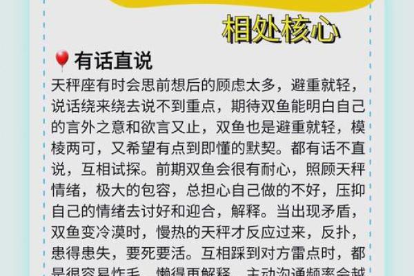 天秤座与什么星座最配，一生婚姻幸福，子孙满堂