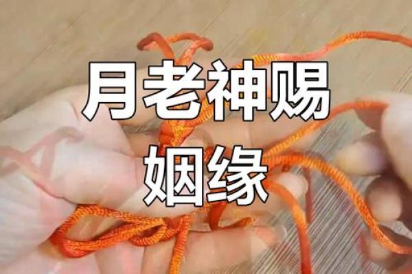 月老姻缘灵签42签 月老灵签第42签 中？