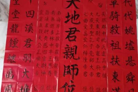 墨氏宗祠对联和郡望堂号-姓名学-华易网姓名