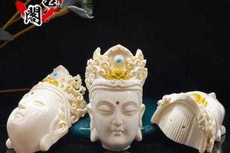 观音灵签73婚姻