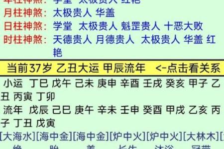 三命通会免费算命网,免费八字详批一生