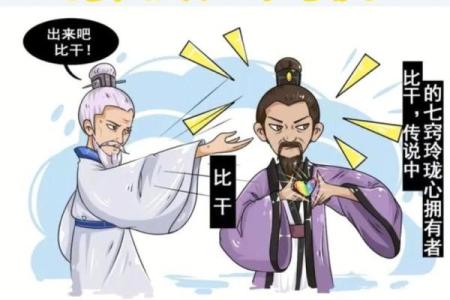 紫薇斗数里天虚