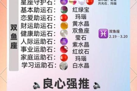 双鱼座和哪个星座是最般配的