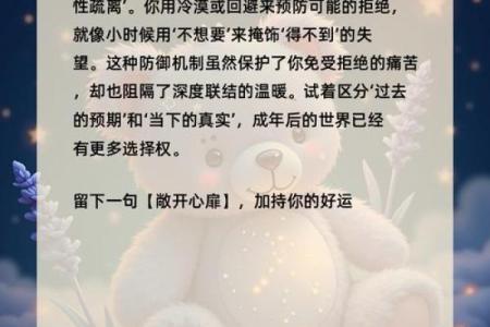 缺爱心理测试评估 你是否患有缺爱心理