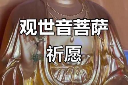 男人有观音痣的人命怎么样