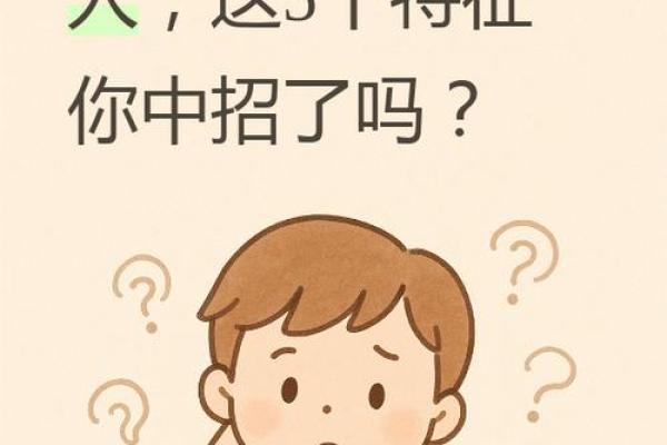 有着大男子主义的星座男有哪些