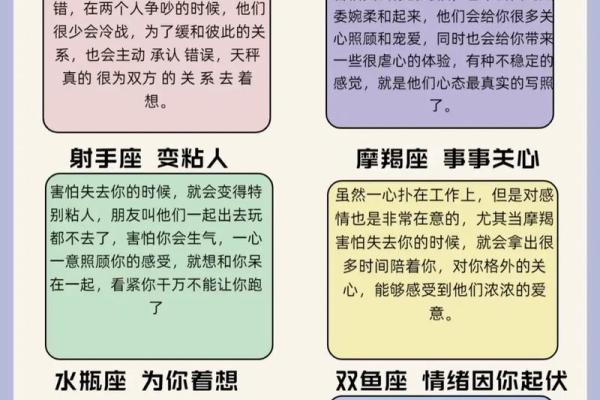 哪些星座天生怕寂寞？