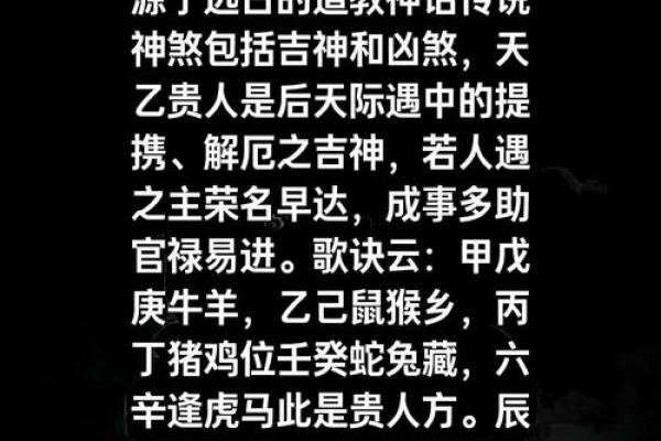 四柱神煞算命 四柱神煞算命准吗 四柱神煞算命 四柱神煞算命准吗