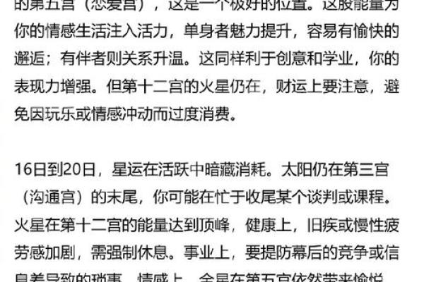 11月份是什么星座男 11月出生的男生属于哪个星座