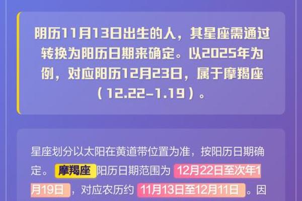 11月份是什么星座男 11月出生的男生属于哪个星座