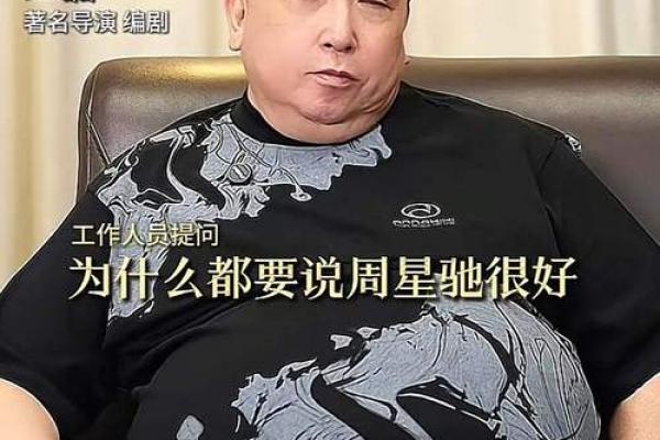 什么八字可以当导演 导演适合什么八字